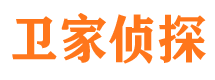 华阴市侦探公司